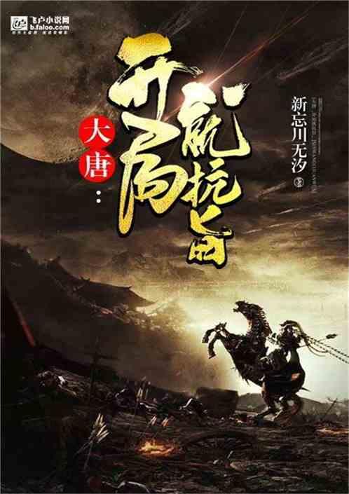 汪缘堂:七杀是一种挑战