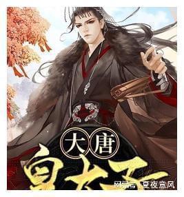 华为小折叠屏新机曝光：价格可期