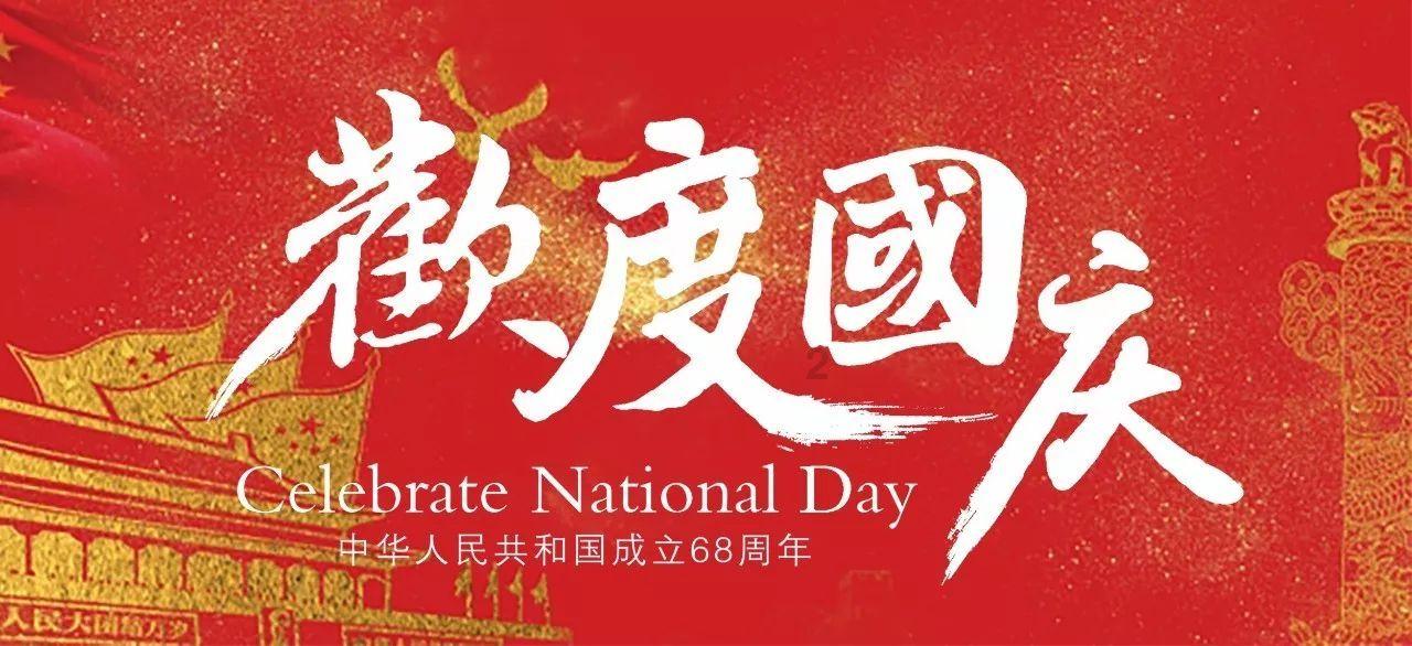 今天喝阿姐送的凤凰单枞-知识星球平台